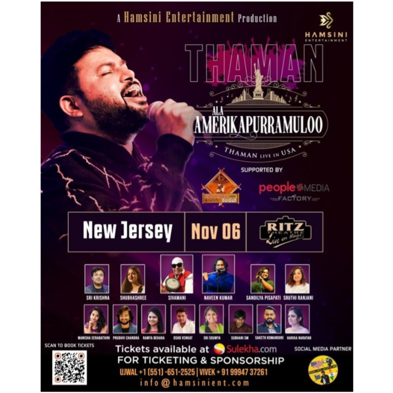 Ala Amerikapurramuloo Thaman Live Concert In New Jersey